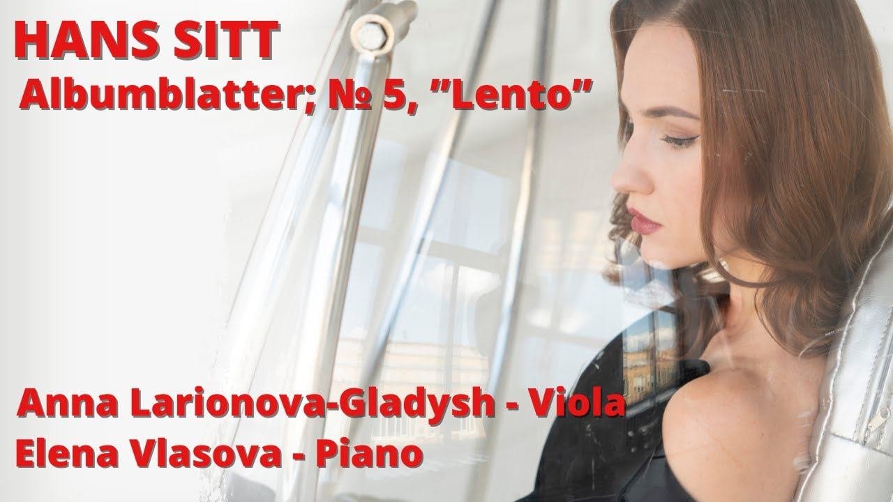 Hans Sitt / "Albumblatter' / №5 / Anna Larionova - Gladysh - Viola / Elena Vlasova - Piano
