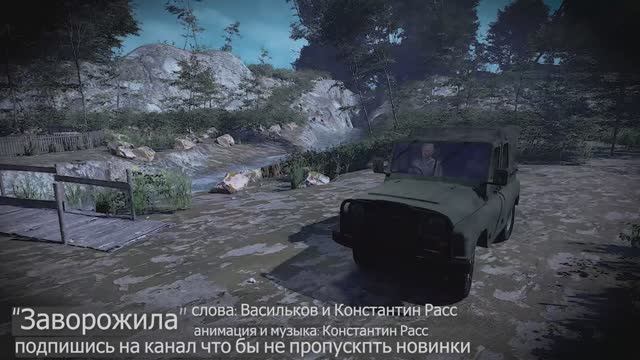 "Заворожила"  песня новинка