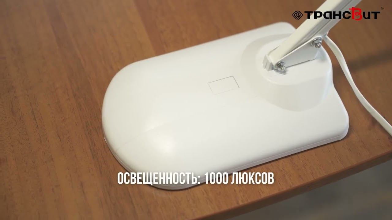 Светильник Дельта 1+ ФНБ18 11 001