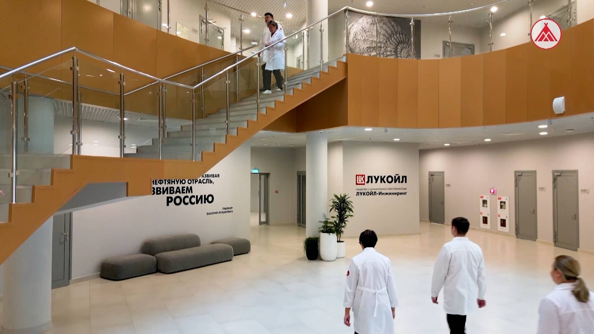 Базовую кафедру ЛУКОЙЛа открыли в Когалыме