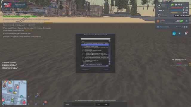 Grand Theft Auto  San Andreas 2024.12.10 - 12.50.52.01 - Trim