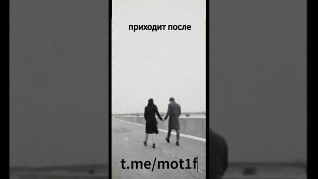 #мотивация #вдохновение #цели #достижения #успех #саморазвитие #преодоление #усилия #настойчивость