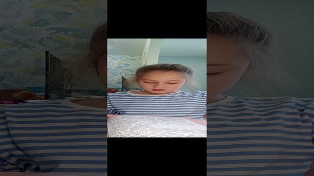 история плюс уроки