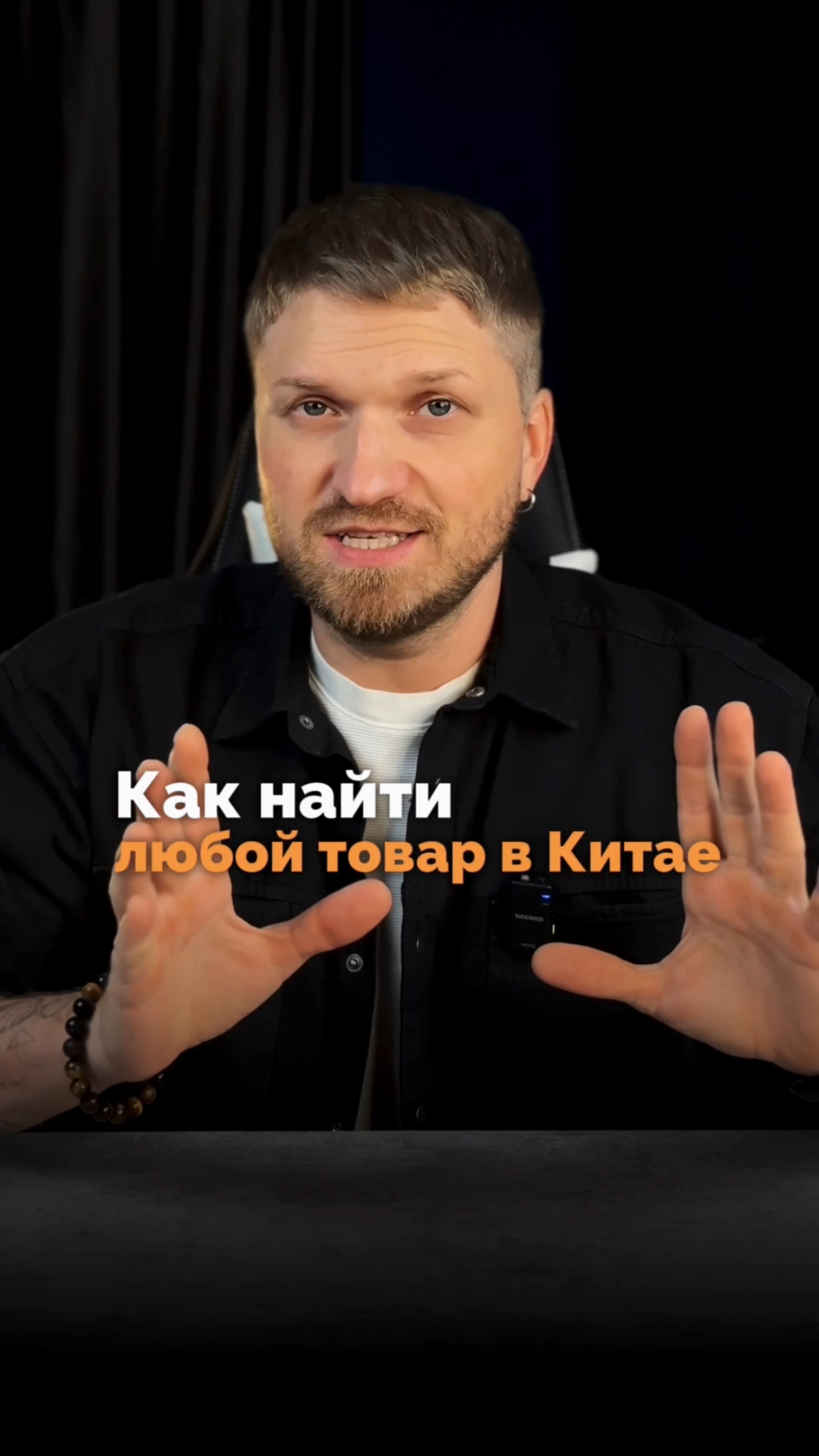 Ссылку на бота оставили в описании канала🔎