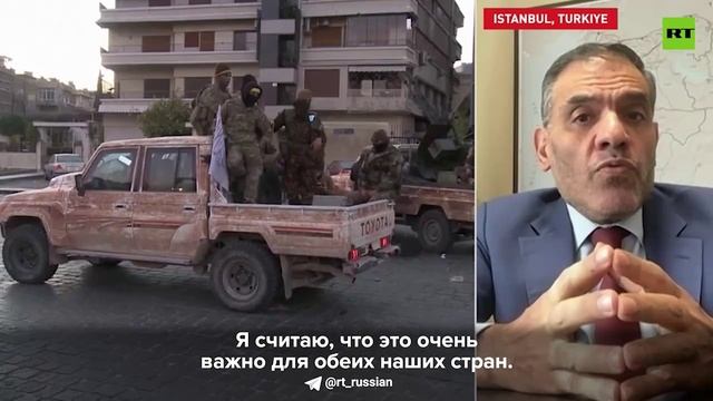 ‼️🇷🇺🇸🇾Сирийская оппозиция заявила, что им нужны хорошие отношения с Россией, так как она являетс