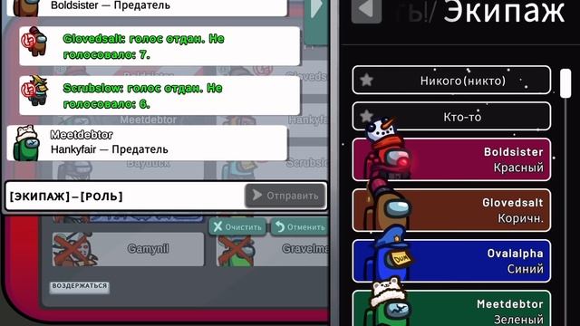 among as! Без модов
