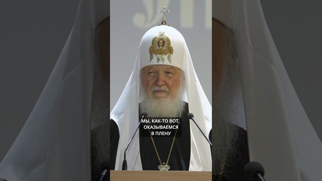 ДЕЙСТВИТЕЛЬНО ЕДИНЫЙ НАРОД... | ПАТРИАРХ КИРИЛЛ #слово_священноигумена #патриарх #патриархкирилл