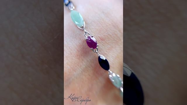 Кира Серебро