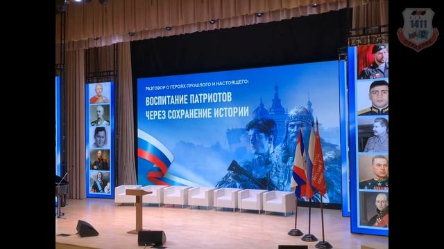 ГБОУ Школа 1411 Кадет ТВ Новости выпуск № 48 (231) декабрь - 2024 (Военно-патриотический форум)