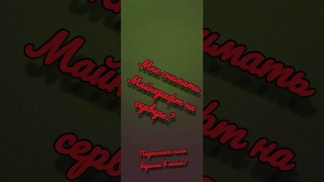 прувет, мне 13)