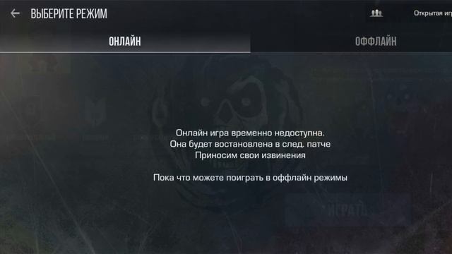 играй в standoff chill