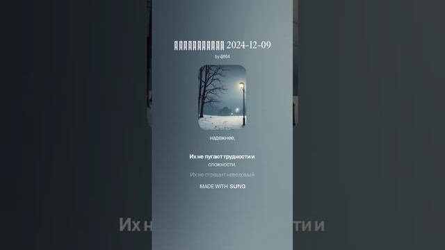 Понедельник 2024-12-09 вар1