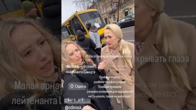 Средь бела дня пакуют наш генофонд как зверей