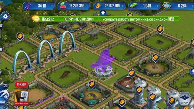 мой аккаунт в Jurassic World The Game™