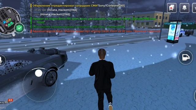 С НАСТУПАЮЩИМ Епт