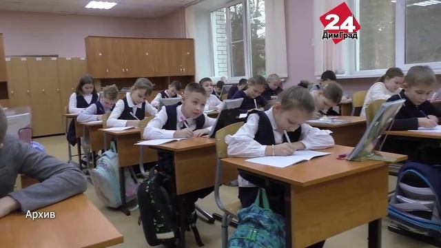 В димитровградской гимназии лучшая школьная команда