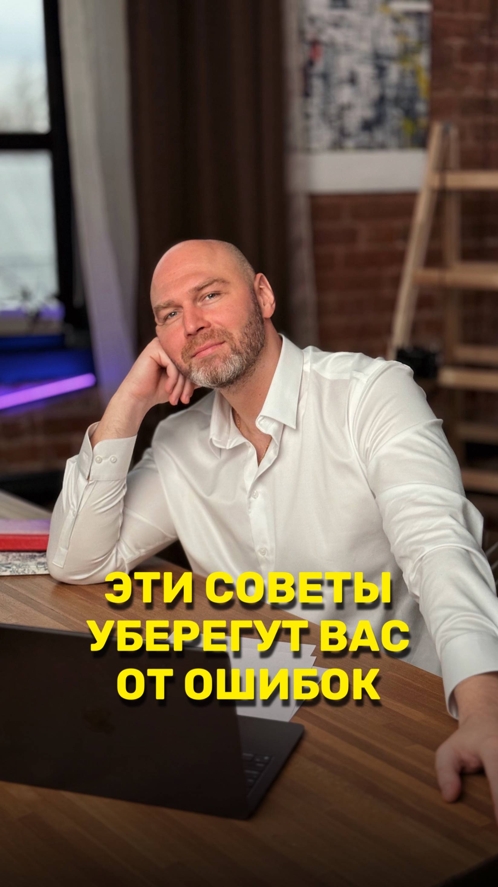 Эти советы уберегут вас от ошибок