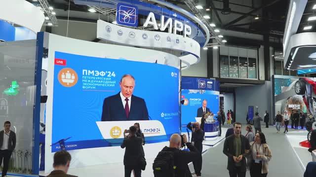 Ассоциация инновационных регионов России на ПМЭФ-2024