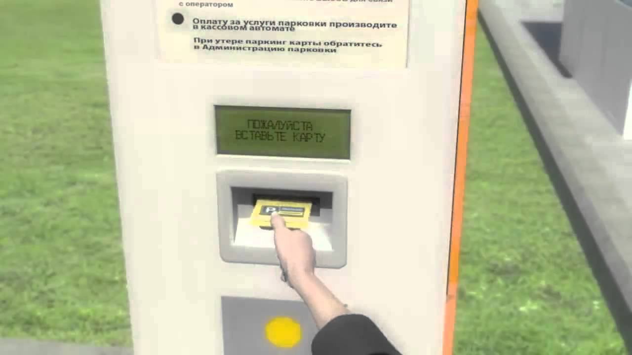 3d графика Парковка Аэропорт Манас 1280x720