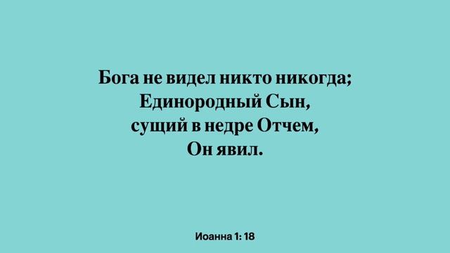 _Отец, Сын и Святой Дух_ Урок 11 Субботняя школа с Алехандро Буйоном
