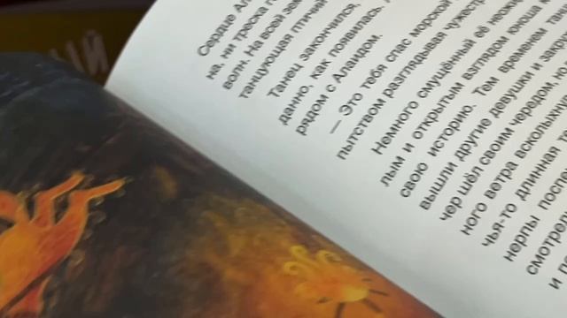 Книжно-иллюстративная выставка ко Дню Конституции РФ