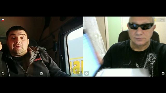 НАБУ, в, на и Ку-ку.