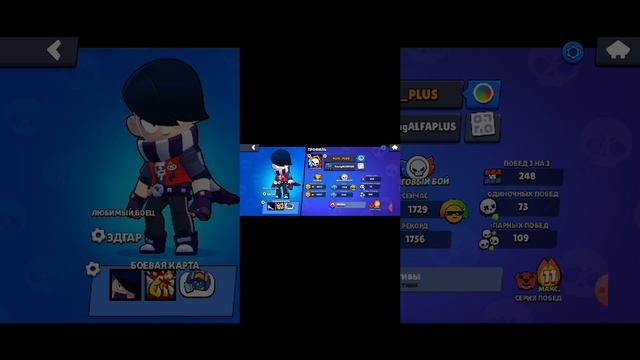 История игрушек в BRAWL STARS 🫢