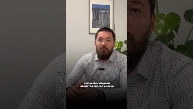 Почему стоит купить квартиру на этапе строительства