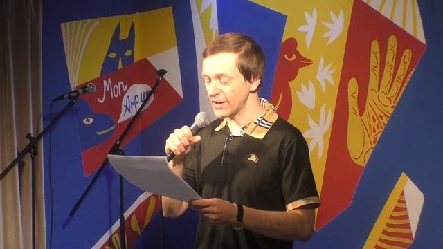 Юрий Тубольцев читает одностишия на Открытом Микрофоне-марафоне Гриши Мовшица Москва 05.12.2024 г.