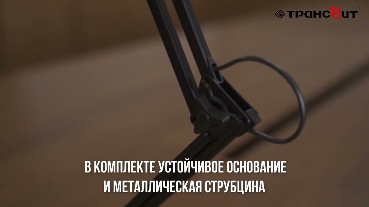 Светильник Гермес+ ПДБ 57 8 007 сенсорный