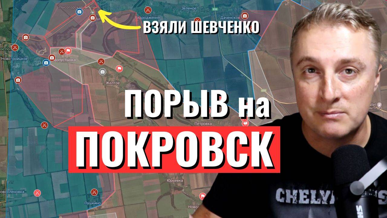 Украинский фронт - провал ВСУ у Покровска. Дорога на Павлоград. Израиль идет к Дамаску. 10.12.24