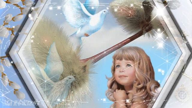 Светлый праздник Воскресение Вербное!