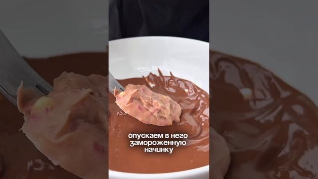 🍬 Домашние конфеты
#десерты