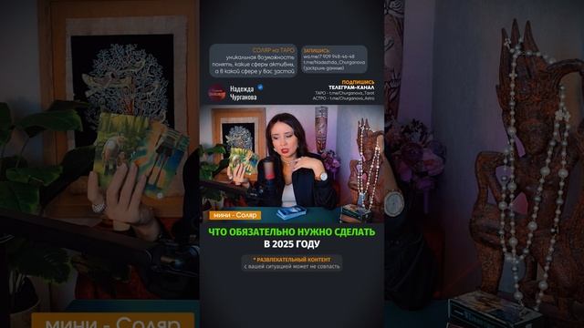 🔔 Для чего нужен Соляр?