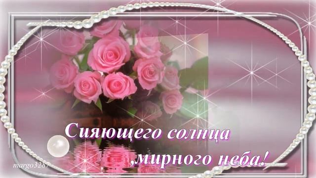 С Днём Рождения! Все розы для тебя!