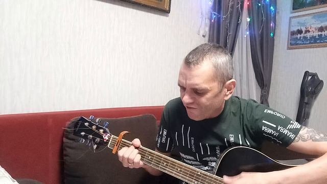 А зазвени ты гитара моя...(cover под гитару)