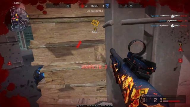 Warface ССС