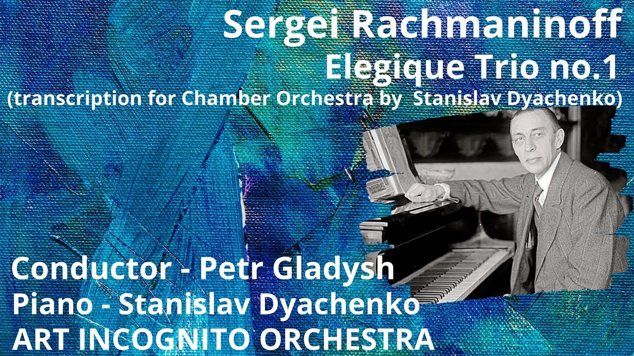 Sergei Rachmaninoff / Trio Elegiaque no.1 / ART INCOGNITO ORCHESTRA / Conductor – Petr Gladysh