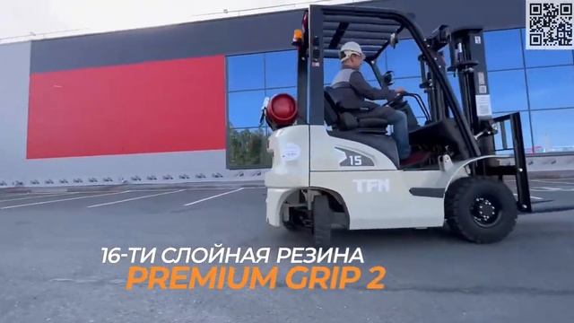 Газобензиновый автопогрузчик TFN CPQD 15 с двигателем GCT (Япония - Nissan) #бензин #газовый