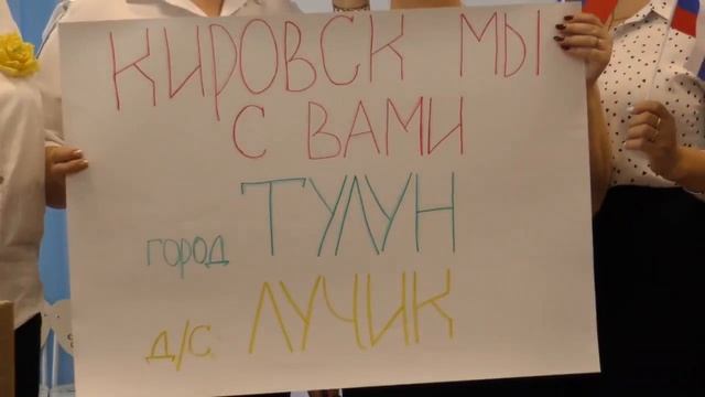 Кировскому детскому саду «Солнышко» в Тулуне подготовили полезные подарки