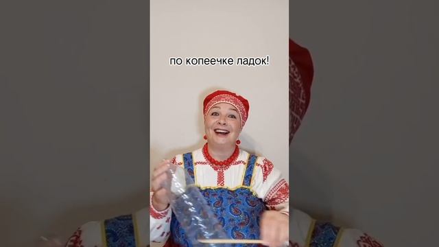 Играем с Бабой Олёной 🍎
