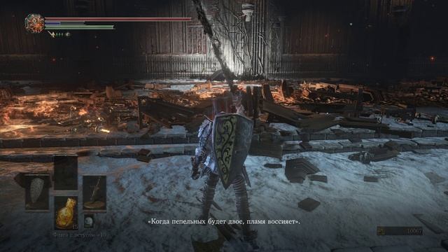 [No Damage] Сестру Фриду на ониксовый клинок 🡆 Dark Souls 3