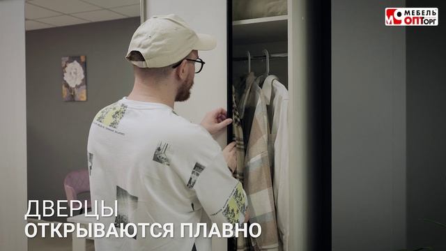 Шкаф-купе Нео