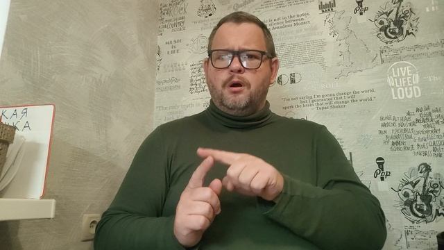 №5550 Интересные вести