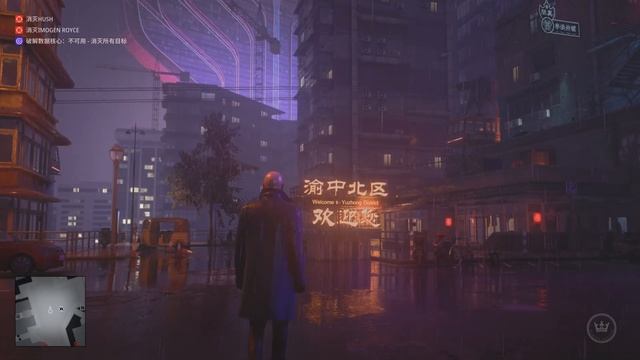 HITMAN 3 cq2