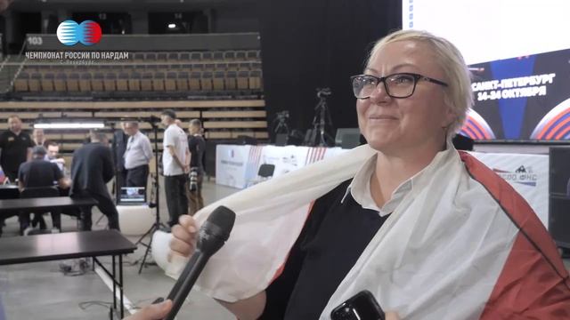 Четвертый день Чемпионата России по нардам Санкт Петербург 2024