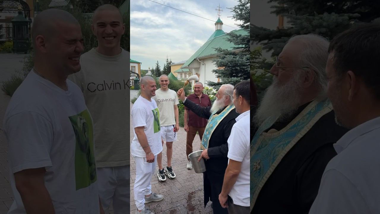 Щедрый батюшка