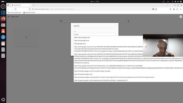 Полезные расширения для браузера Firefox