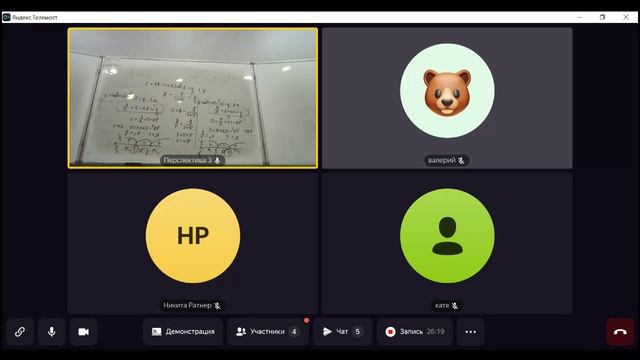 10 декабря 10 класс