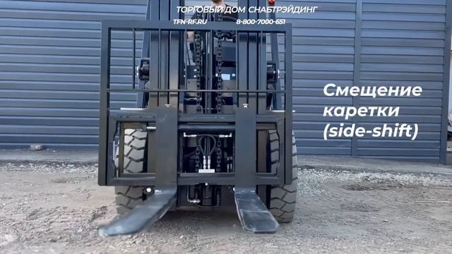 Преимущество свободного хода мачты и смещения каретки (side-shift) на вилочном погрузчике TFN CPCD15